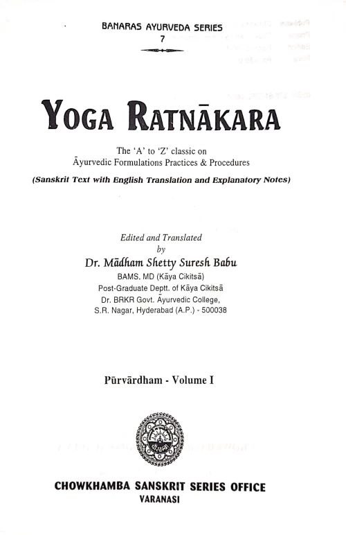 Yoga Ratnakar 2 vols.